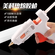 MYTEC/美科 热熔胶枪 家用款（50瓦）  券后5.8元