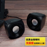 逸致 家用型有线音响 经典款 一对装 6.9元包邮（需用券）