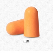 3M 700701100 隔音耳塞 10付装 9.9元包邮（需用券）