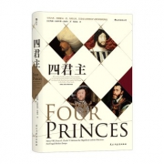 京东PLUS会员：《汗青堂丛书021：四君主》精装 低至18.16元
