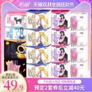 怡丽 美少女战士定制卫生间组合装 16包120片