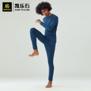凯乐石 Coolmax高端排汗速干面料 男女内衣套装 三针五线无摩擦