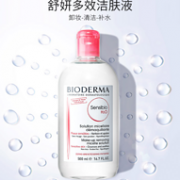 Bioderma 贝德玛 粉水深层舒妍卸妆水 500mlx3瓶