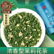 葛龙19新茶 浓香型茉莉花茶 125g罐装