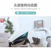 编程+英语+音乐！胜雄 儿童遥控智能仿真霸王龙机器人