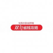2019红点设计大奖 德施曼 Q5 高端全自动 智能指纹锁 双11预售 21日0点抢50名免