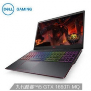 DELL 戴尔 游匣G3 pro 15.6英寸游戏本（i5-9300H、8GB、1TB SSD、GTX1660TiMaxQ、72％、144Hz）