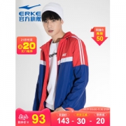 鸿星尔克 19年新款 男士防风连帽运动外套
