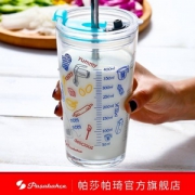 土耳其进口，Pasabahce 帕莎 带盖透明玻璃吸管杯创意杯 570ml 送硅胶吸管