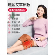 木顿 电加热护膝 艾草/盐袋加热  有效缓解关节疼