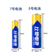 Pkcell 比苛 碳性电池 5号20粒+7号20粒
