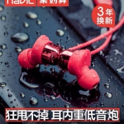 小编已入实测好评，Havit 海威特 I39运动蓝牙耳机