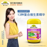 年糕妈妈推荐 佳思敏 儿童复合果蔬维生素软糖 120粒