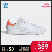 双11预售：adidas 阿迪达斯 Stan Smith 中性休闲运动鞋 369元包邮（需50元定金）