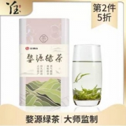 非遗传承人出品，茶博府 2019新茶江西婺源绿茶100g