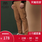 韩国衣恋集团旗下 PLORY 男士修身直筒 商务休闲裤