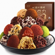 【诺梵】松露黑巧克力400g盒装