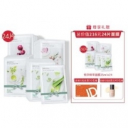 双11预售： Innisfree 悦诗风吟 悦享鲜萃面膜 24片 *2件 90元（需18元定金）