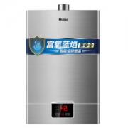 Haier 海尔 JSQ25-13UT(12T) 燃气热水器 天然气 10升