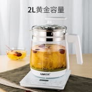 御尚堂 全自动家用养生壶2L 59元起包邮