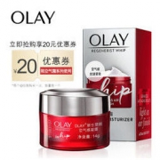 OLAY 玉兰油 新生塑颜空气感凝霜 试用装 14g