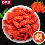 固顺堂 特级宁夏红枸杞子 250g 13.8元包邮