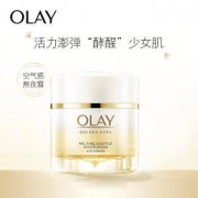 双11预售： OLAY 玉兰油 菁醇青春系列 空气感绵绒霜 （50g+15g*3）