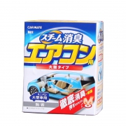 CARMATE 快美特 蒸汽消毒罐 空调内饰杀菌消毒 38元包邮（需用券）