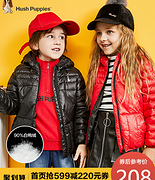 4.9分：暇步士 儿童中大童羽绒服