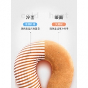 Royal King 天然乳胶冷暖双面U型枕护颈枕