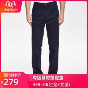 美国 NAUTICA 诺帝卡 Coolmax高端排汗面料 男士休闲商务裤