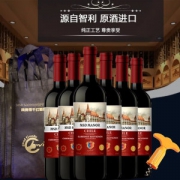 梅赛得 干红葡萄酒 整箱6支装 送开酒器 99元包邮 扫码398元/瓶