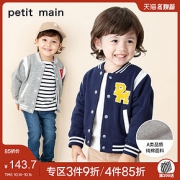 petitmain 童装 男童儿童棒球衫外套