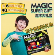 魔术8000 魔术道具礼盒 含教学卡/80种小魔术