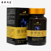 买2送2 普华肾宝玛咖黑玛卡精片80粒 券后￥9.7