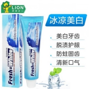 泰国进口，Lion 狮王 FRESH WHITE 亮齿美白牙膏（冰凉薄荷）160g