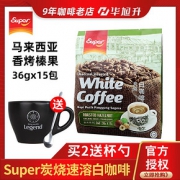 SUPER 超级 榛果味三合一炭烧白咖啡 540g