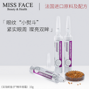 屈臣氏同款 抚平眼细纹，Miss face 鱼子酱眼霜10g