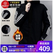 阿迪达斯男士冬季保暖大棉服CY8624