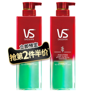 双11预售：VS沙宣 无硅油洗发水 500ml 64元包邮（第二件半价）