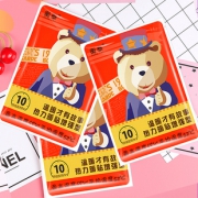 【20贴装】衡泰自发热防寒暖贴