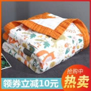 ￥39 柚子森林 婴儿浴巾纯棉纱布