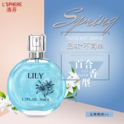 ￥8.9 【洛芬】网红鎏金沙男女花香味香水50mL