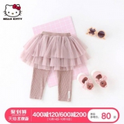 hellokitty  秋冬女童网纱裙裤 2色