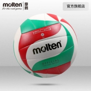 Molten 日本摩腾 学生软式排球 5号/4号