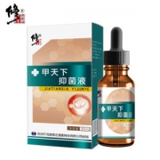 修正  灰指甲抑菌液 送棉签