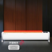 降温保暖：SINGFUN 先锋 DTJ-T7 踢脚线电暖器