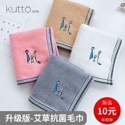 ￥19.9 古田兔旗舰店 艾草抗菌毛巾3条装