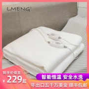 美亚热销爆款 绿萌 可水洗自断电电热床垫 1.5*0.8米