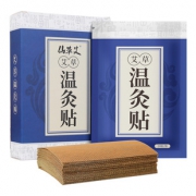 每贴0.35元艾草温灸贴20贴